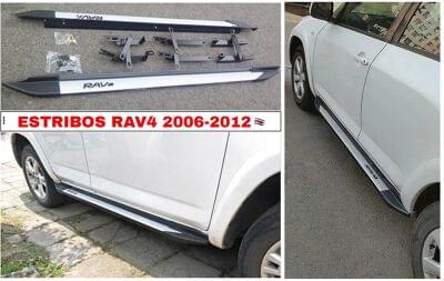 ESTRIBOS RAV4 2006-2012