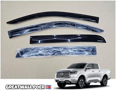 BOTAGUAS GREATWALL POER