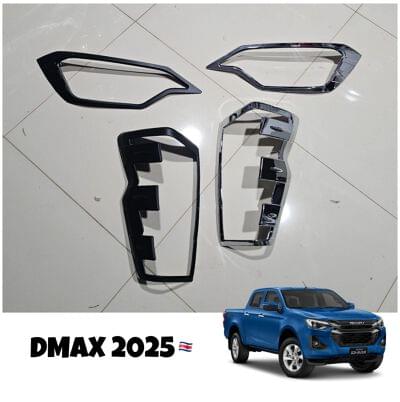 ANTIFAZ DMAX 2025