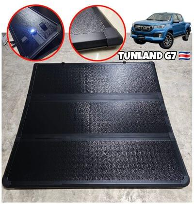 trifold tunland g7